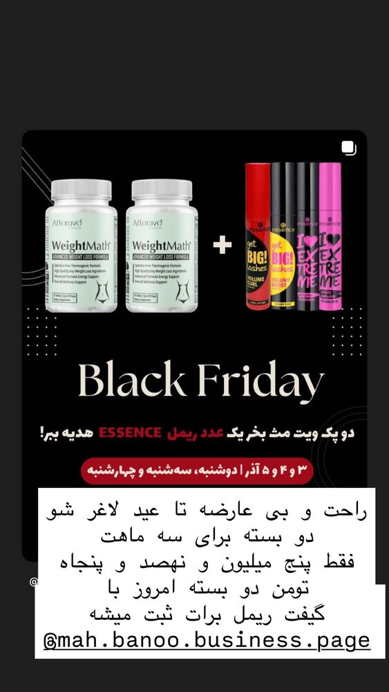  جدید ترین استوری اینستاگرام هانا ظاهری