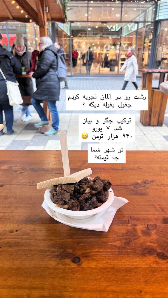  جدید ترین استوری اینستاگرام هانا ظاهری