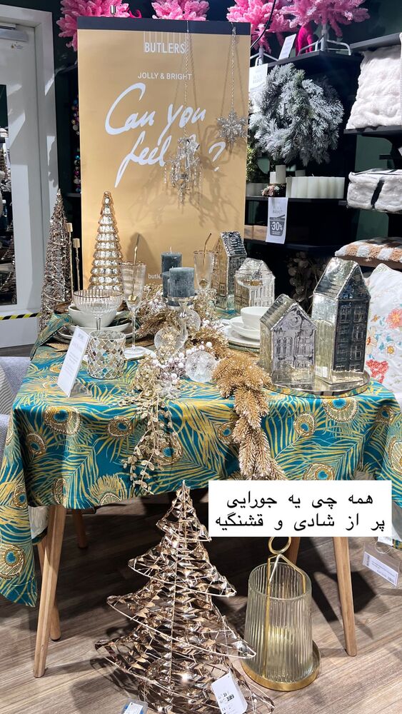  جدید ترین استوری اینستاگرام هانا ظاهری