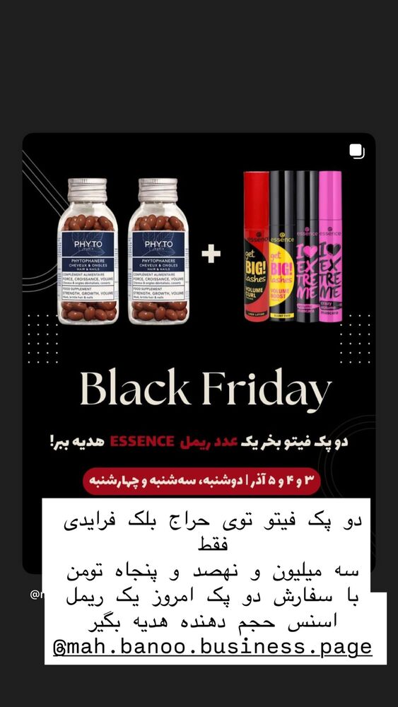  جدید ترین استوری اینستاگرام هانا ظاهری