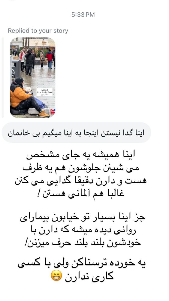  جدید ترین استوری اینستاگرام هانا ظاهری