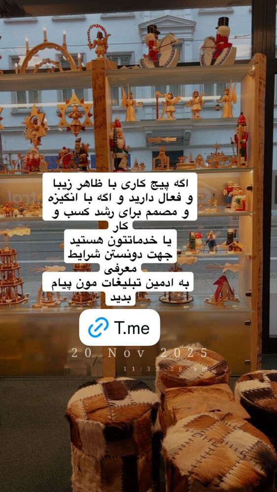  جدید ترین استوری اینستاگرام هانا ظاهری