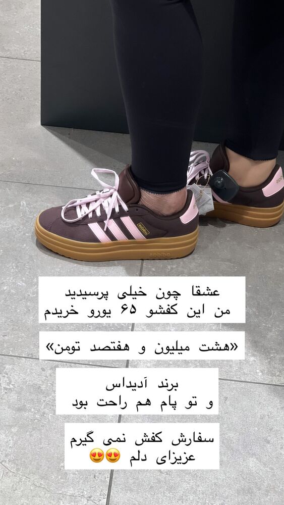  جدید ترین استوری اینستاگرام هانا ظاهری