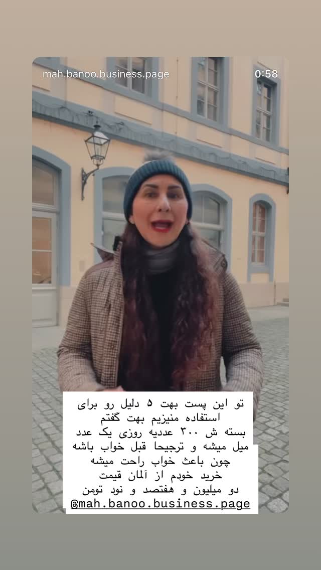  جدید ترین استوری اینستاگرام هانا ظاهری