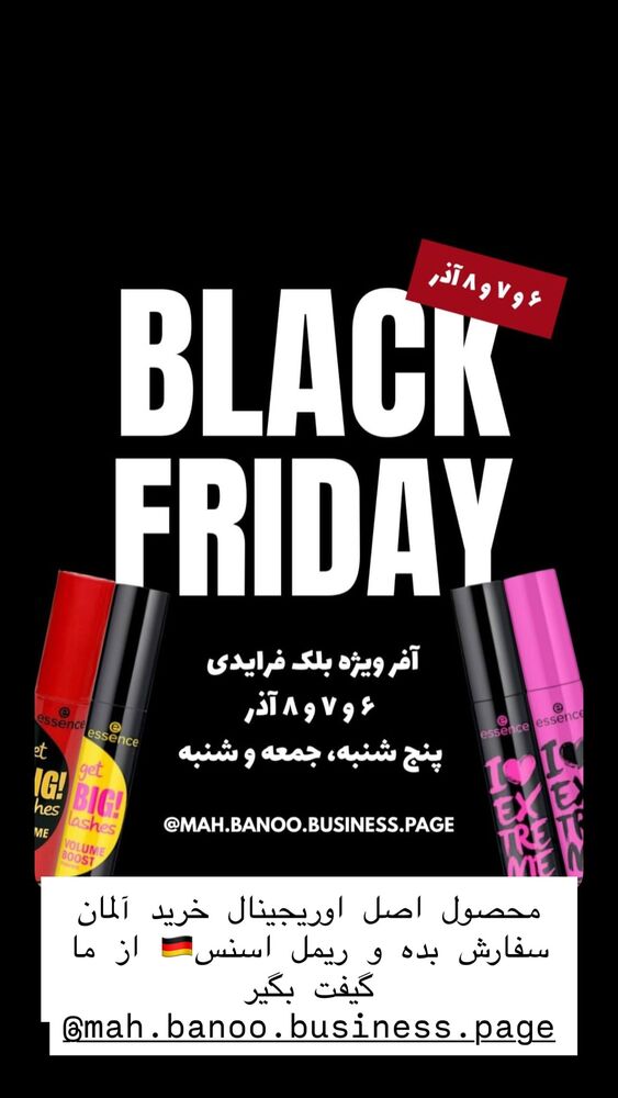  جدید ترین استوری اینستاگرام هانا ظاهری