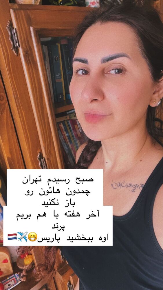  جدید ترین استوری اینستاگرام هانا ظاهری