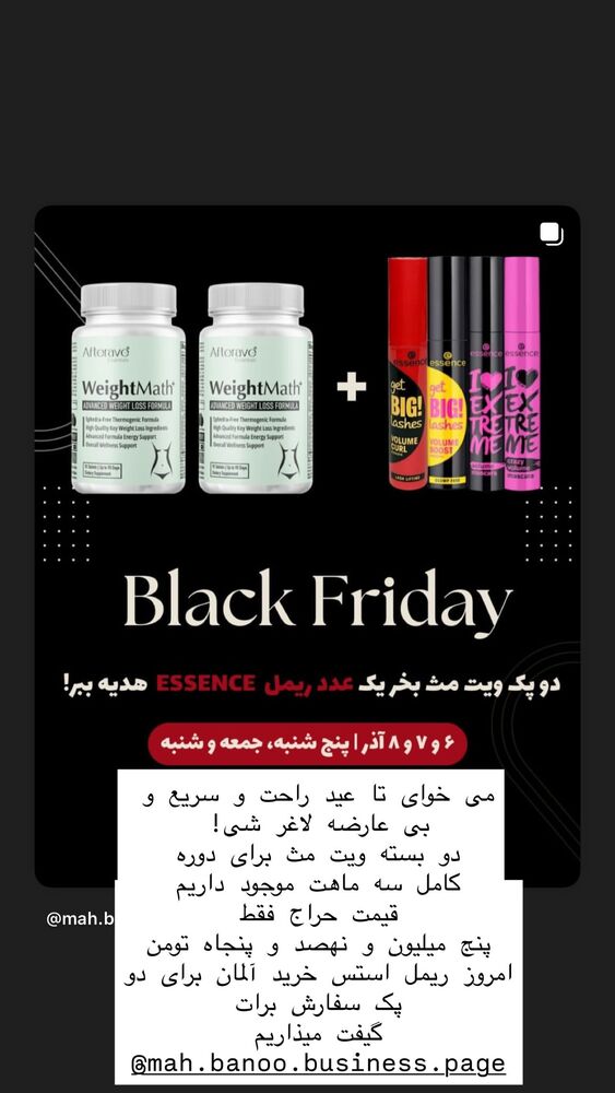  جدید ترین استوری اینستاگرام هانا ظاهری