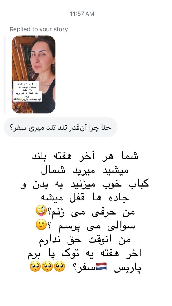  جدید ترین استوری اینستاگرام هانا ظاهری