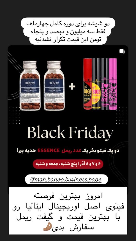 جدید ترین استوری اینستاگرام هانا ظاهری