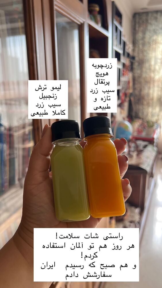  جدید ترین استوری اینستاگرام هانا ظاهری