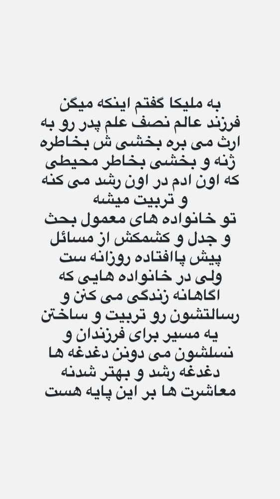  جدید ترین استوری اینستاگرام هانا ظاهری