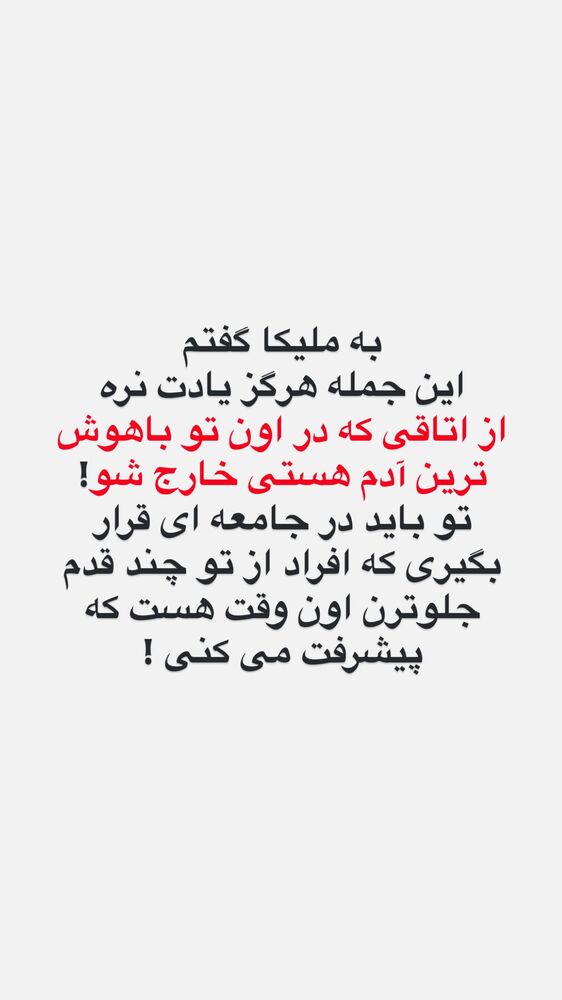  جدید ترین استوری اینستاگرام هانا ظاهری