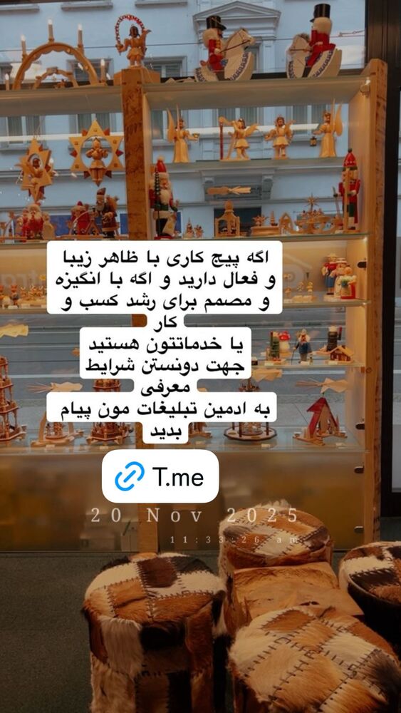  جدید ترین استوری اینستاگرام هانا ظاهری