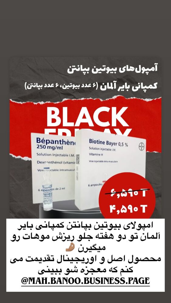  جدید ترین استوری اینستاگرام هانا ظاهری