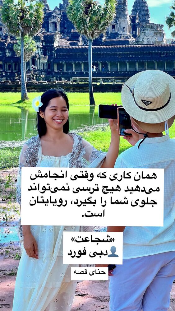  جدید ترین استوری اینستاگرام هانا ظاهری