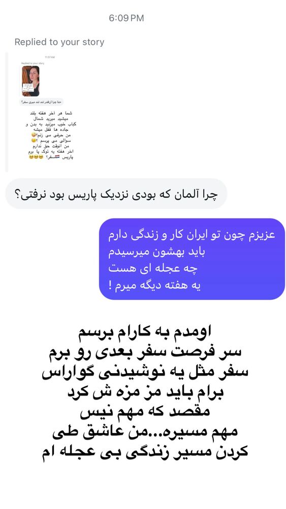  جدید ترین استوری اینستاگرام هانا ظاهری