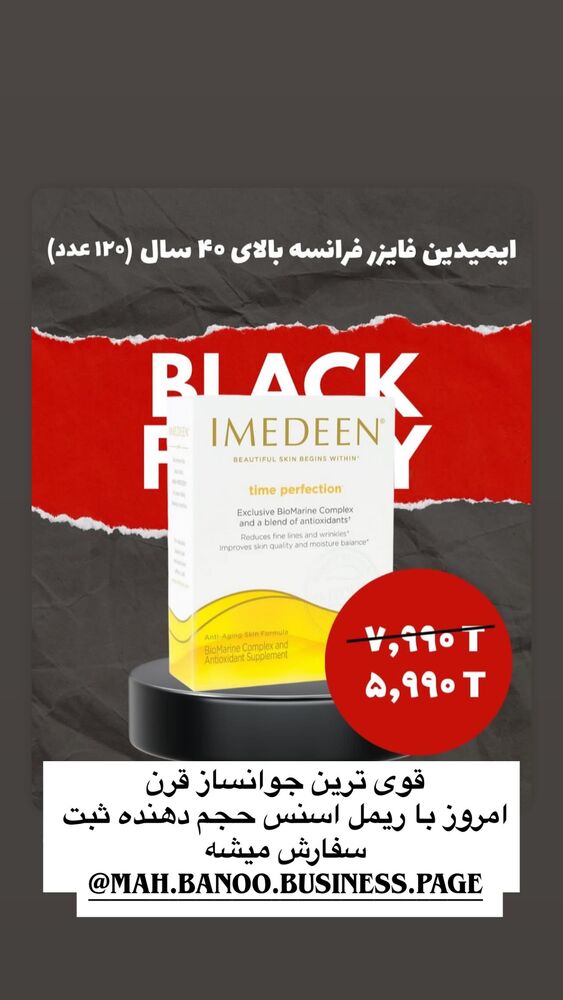  جدید ترین استوری اینستاگرام هانا ظاهری