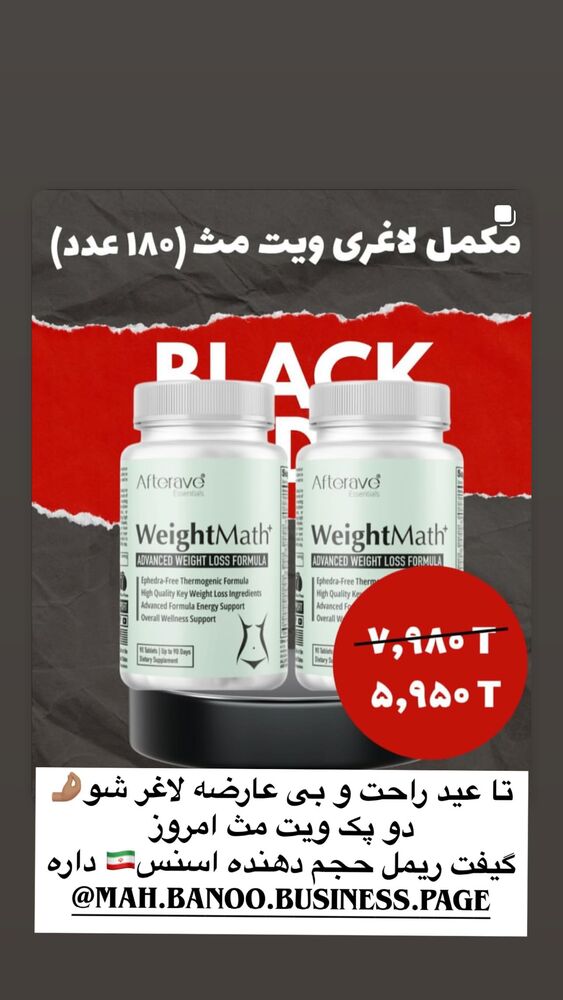  جدید ترین استوری اینستاگرام هانا ظاهری