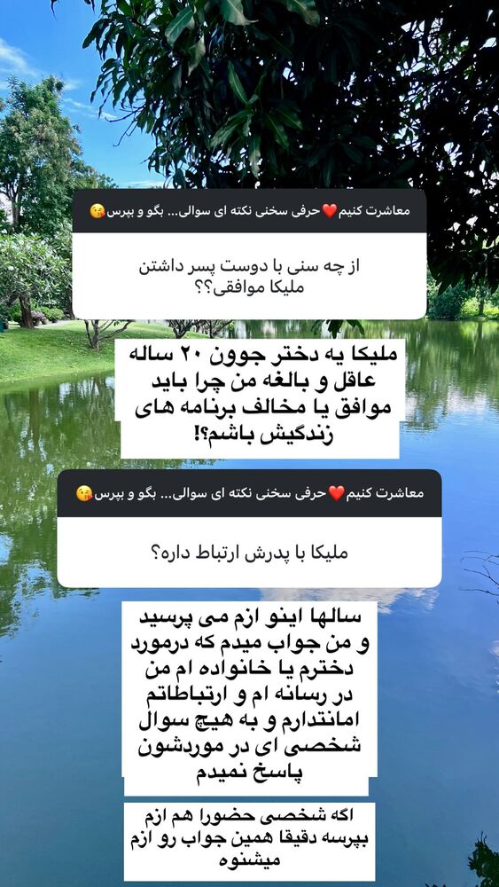  جدید ترین استوری اینستاگرام هانا ظاهری