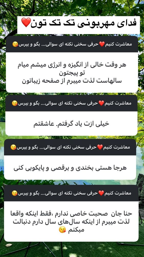  جدید ترین استوری اینستاگرام هانا ظاهری
