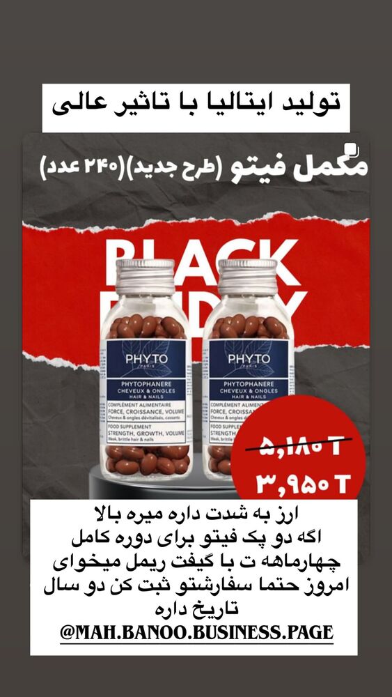  جدید ترین استوری اینستاگرام هانا ظاهری