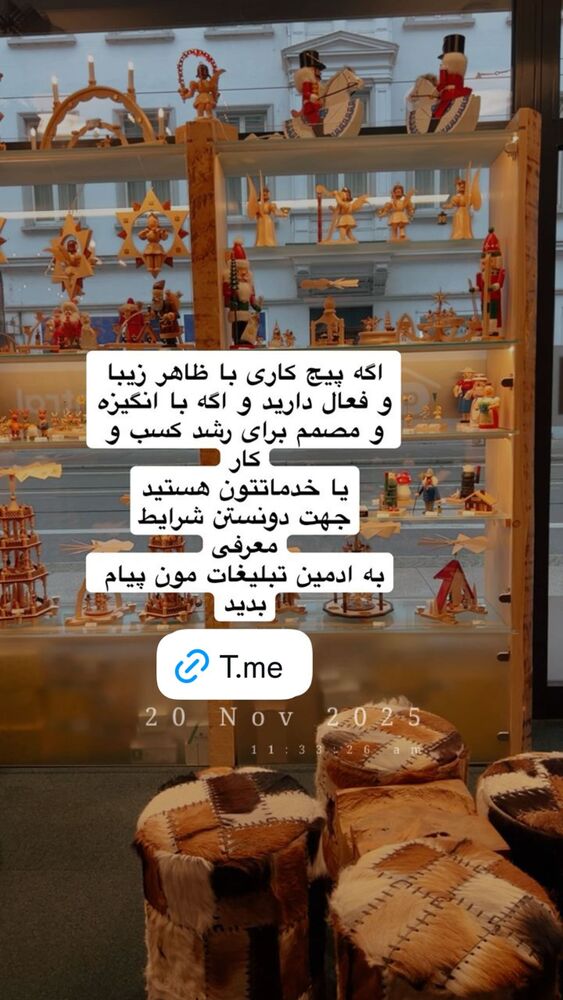  جدید ترین استوری اینستاگرام هانا ظاهری