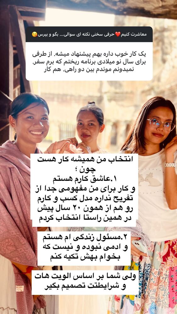  جدید ترین استوری اینستاگرام هانا ظاهری