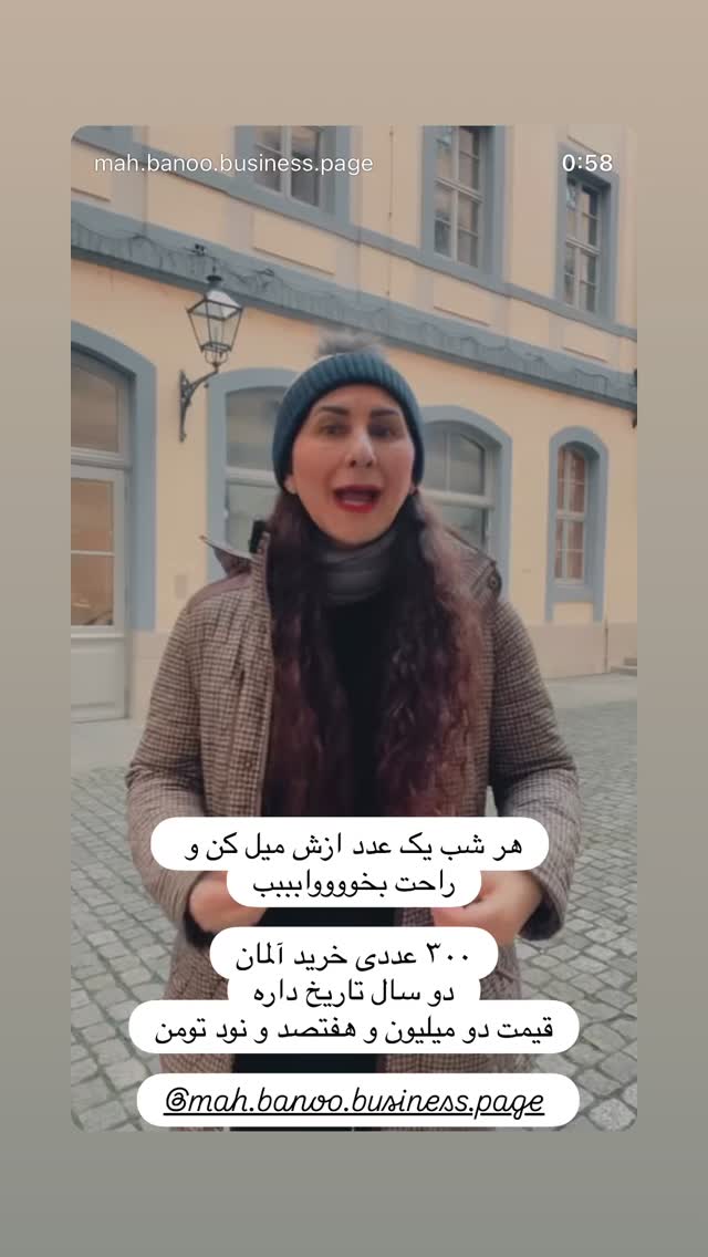  جدید ترین استوری اینستاگرام هانا ظاهری