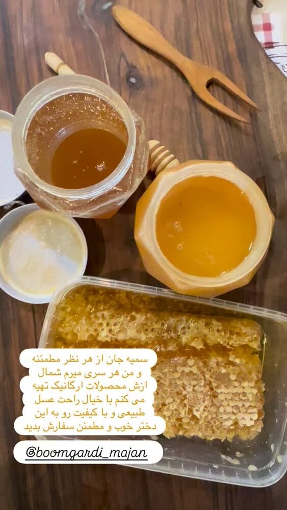  جدید ترین استوری اینستاگرام هانا ظاهری
