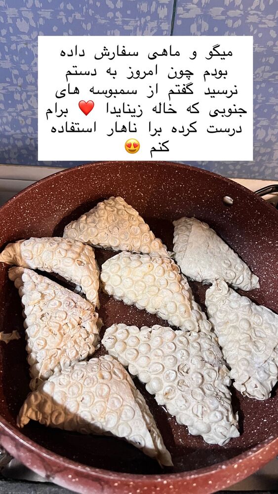  جدید ترین استوری اینستاگرام هانا ظاهری