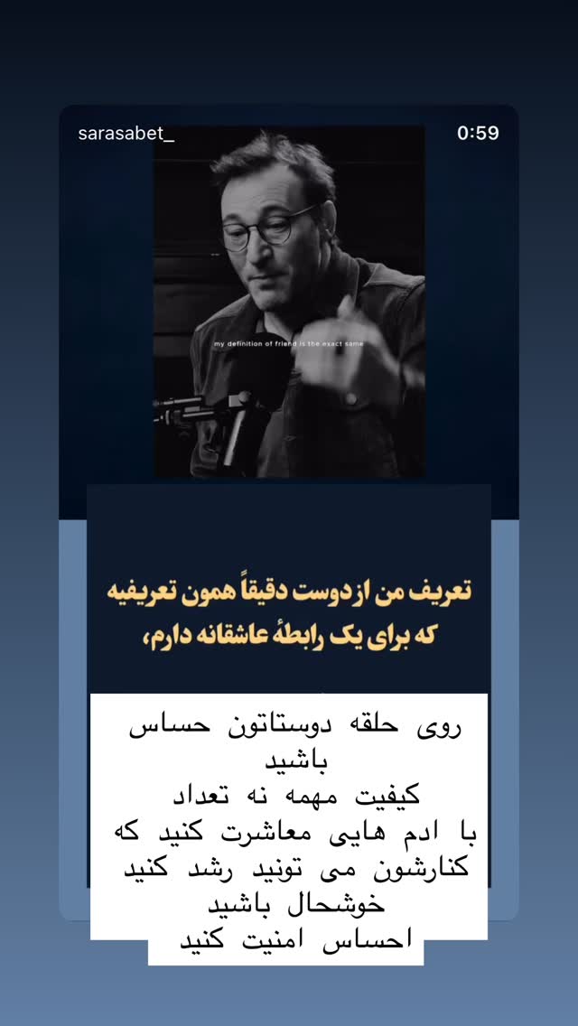  جدید ترین استوری اینستاگرام هانا ظاهری