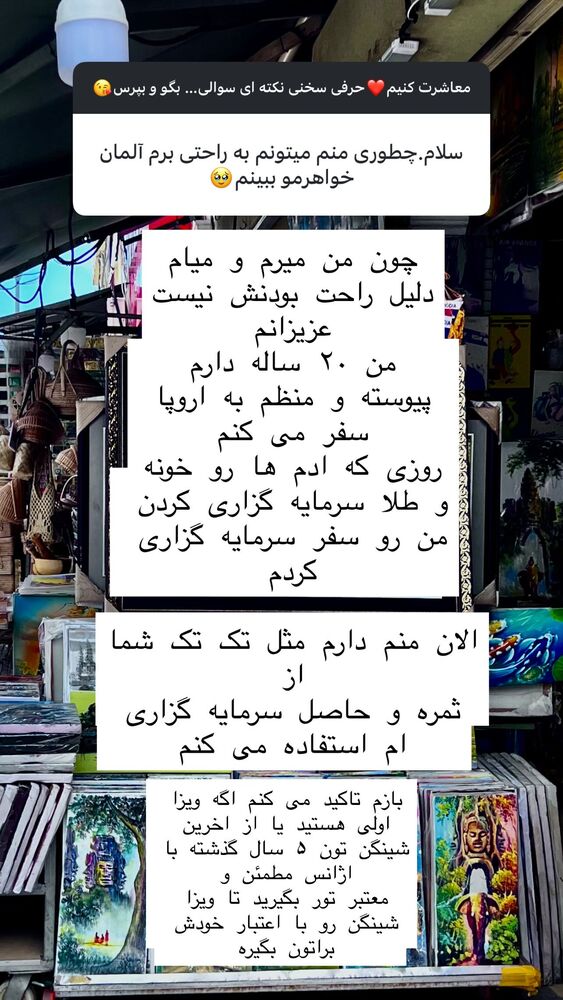  جدید ترین استوری اینستاگرام هانا ظاهری