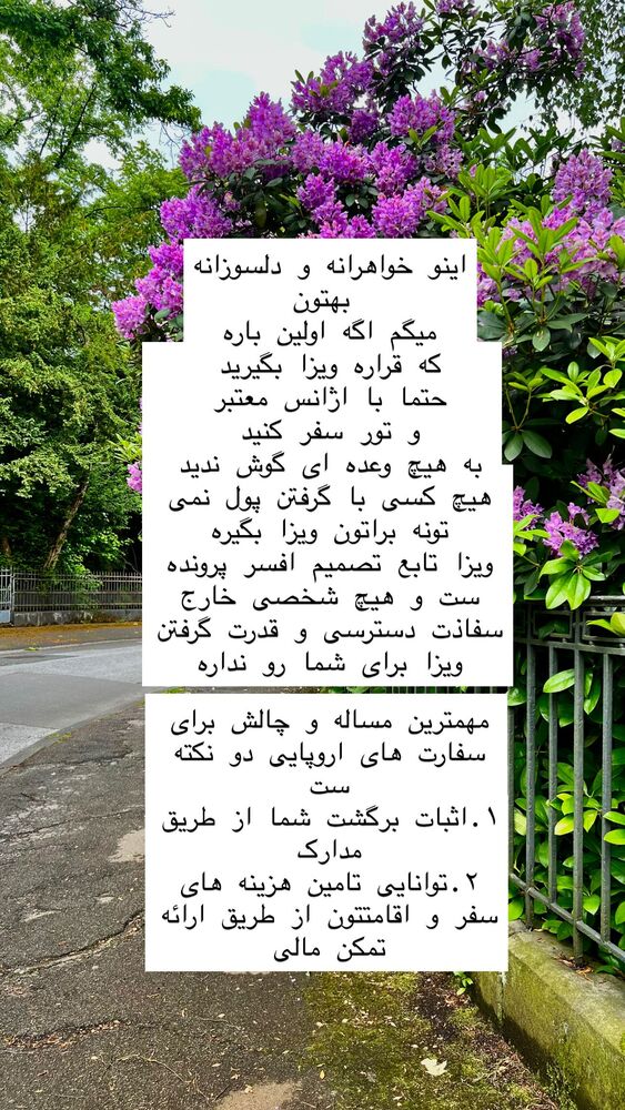  جدید ترین استوری اینستاگرام هانا ظاهری