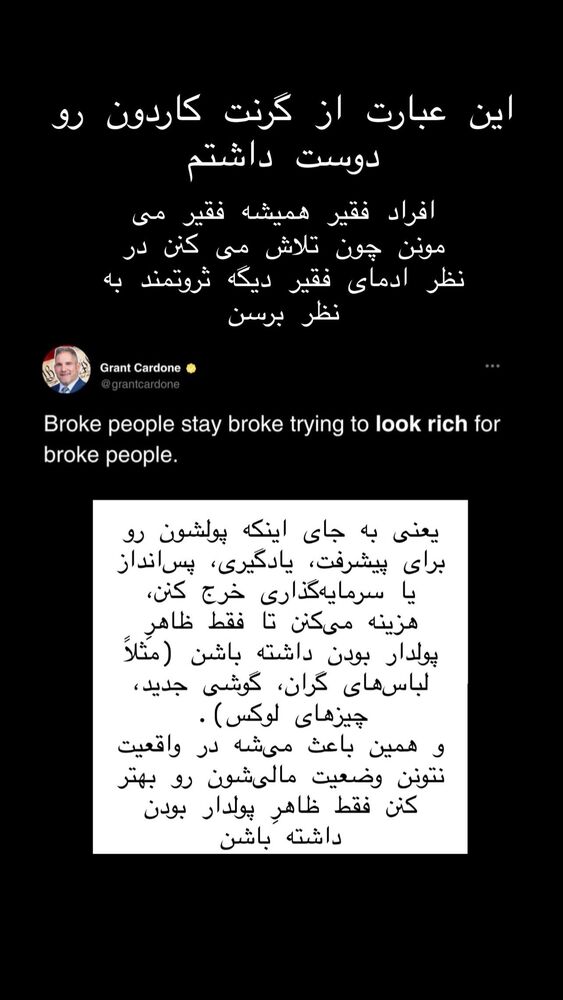  جدید ترین استوری اینستاگرام هانا ظاهری