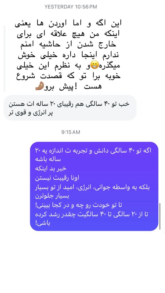  جدید ترین استوری اینستاگرام هانا ظاهری