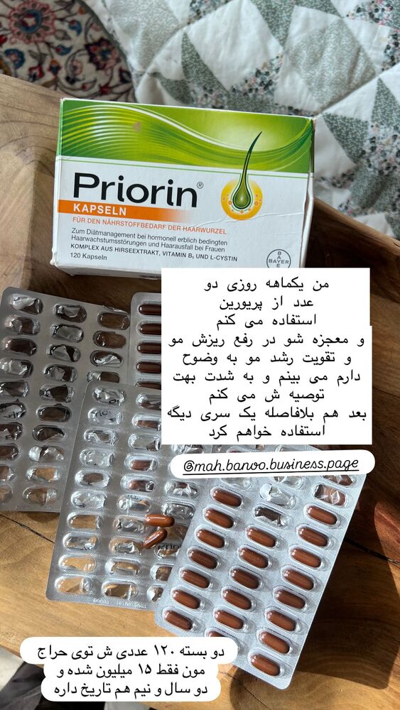  جدید ترین استوری اینستاگرام هانا ظاهری