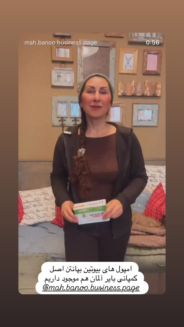  جدید ترین استوری اینستاگرام هانا ظاهری