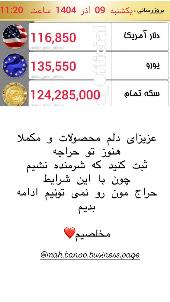  جدید ترین استوری اینستاگرام هانا ظاهری