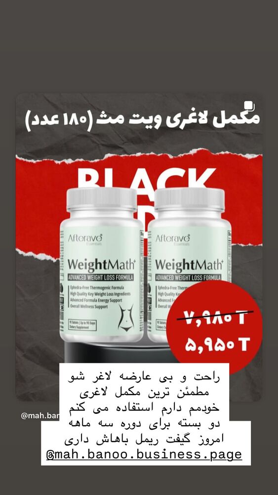  جدید ترین استوری اینستاگرام هانا ظاهری