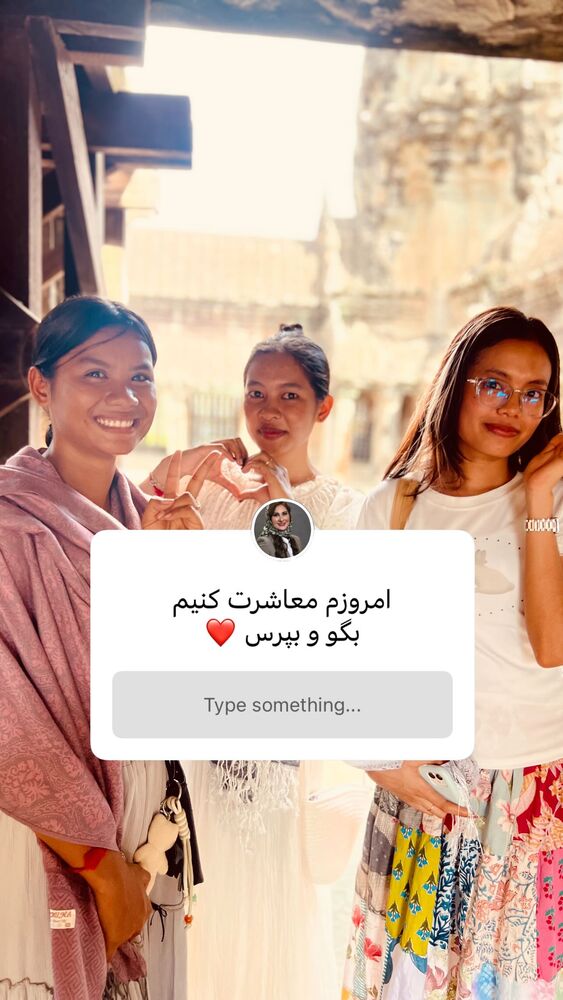  جدید ترین استوری اینستاگرام هانا ظاهری
