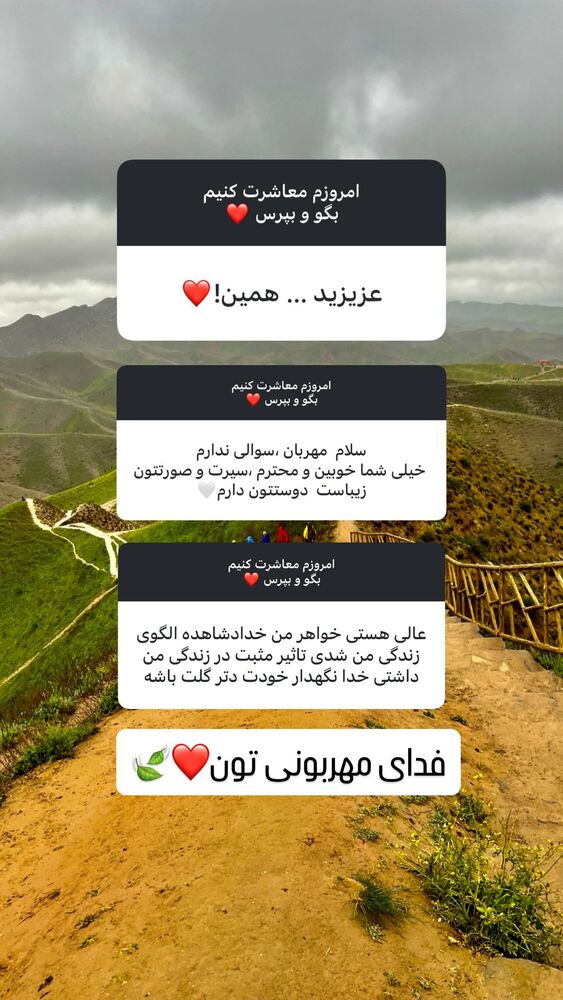  جدید ترین استوری اینستاگرام هانا ظاهری