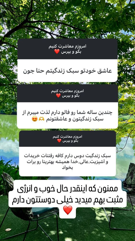 جدید ترین استوری اینستاگرام هانا ظاهری