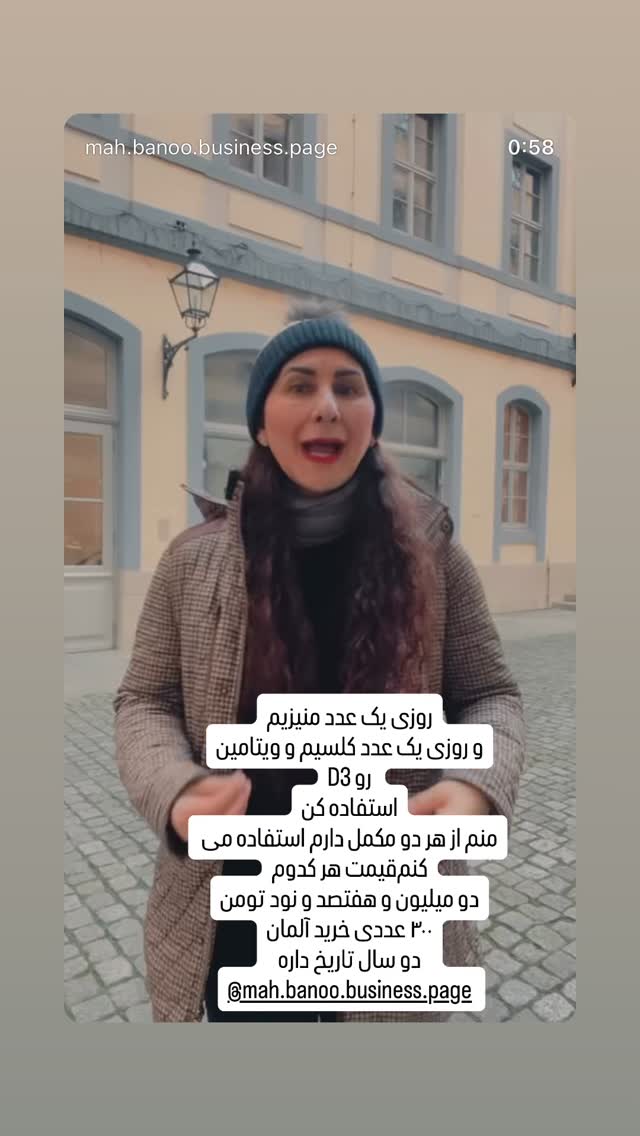  جدید ترین استوری اینستاگرام هانا ظاهری
