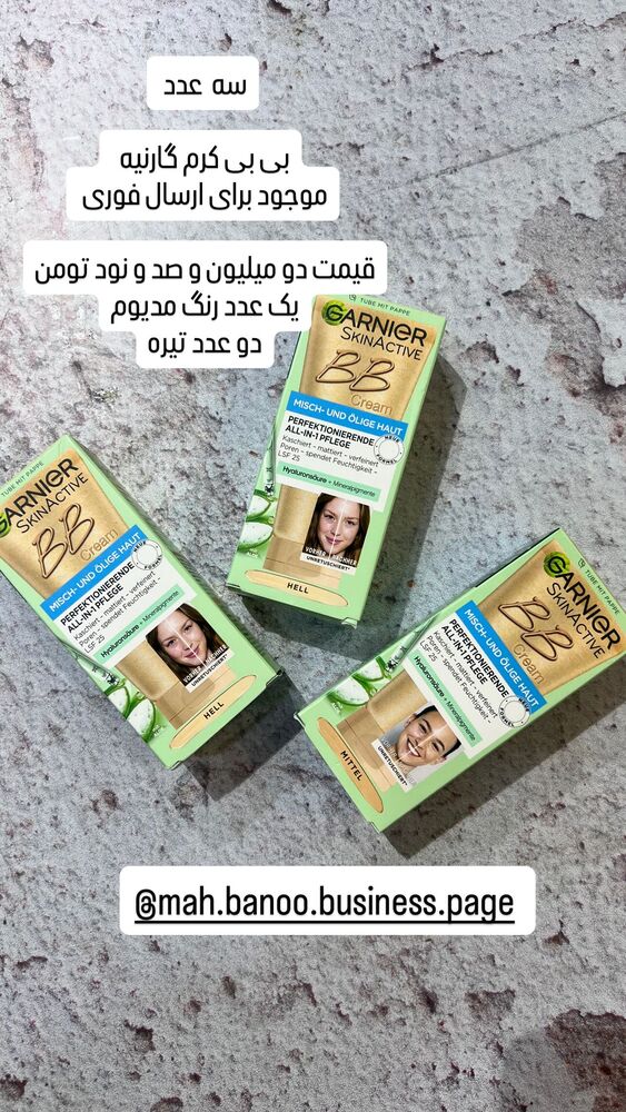  جدید ترین استوری اینستاگرام هانا ظاهری