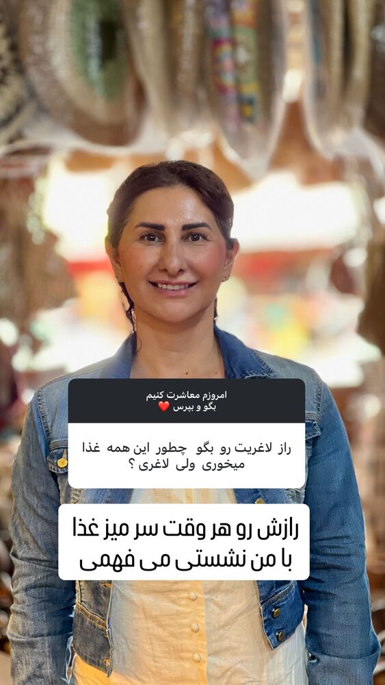  جدید ترین استوری اینستاگرام هانا ظاهری