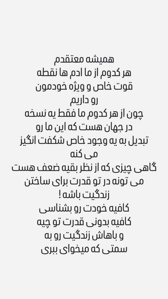  جدید ترین استوری اینستاگرام هانا ظاهری