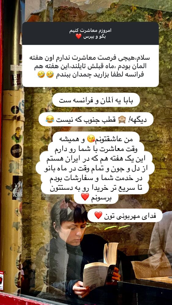  جدید ترین استوری اینستاگرام هانا ظاهری