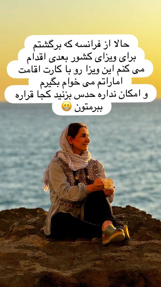  جدید ترین استوری اینستاگرام هانا ظاهری