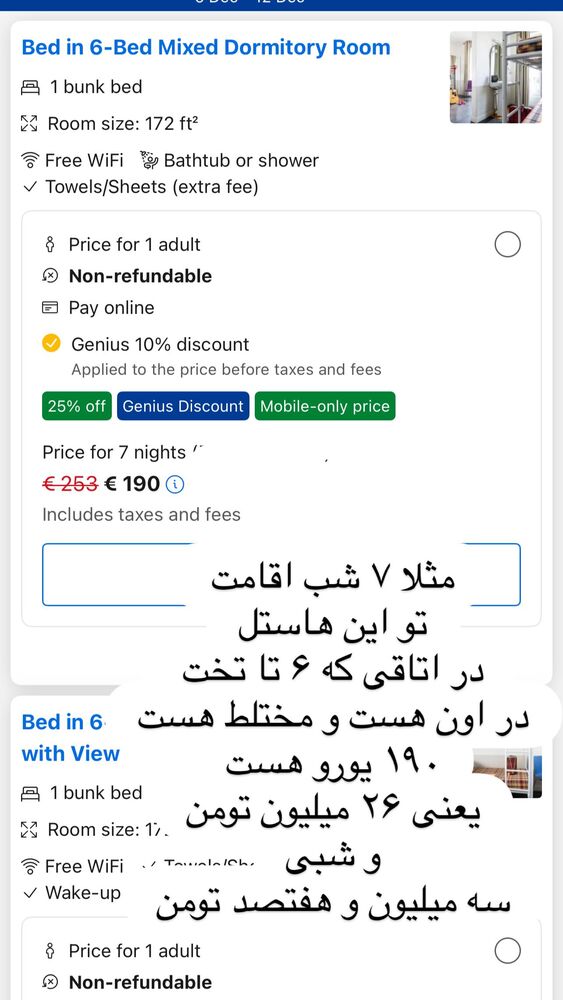  جدید ترین استوری اینستاگرام هانا ظاهری