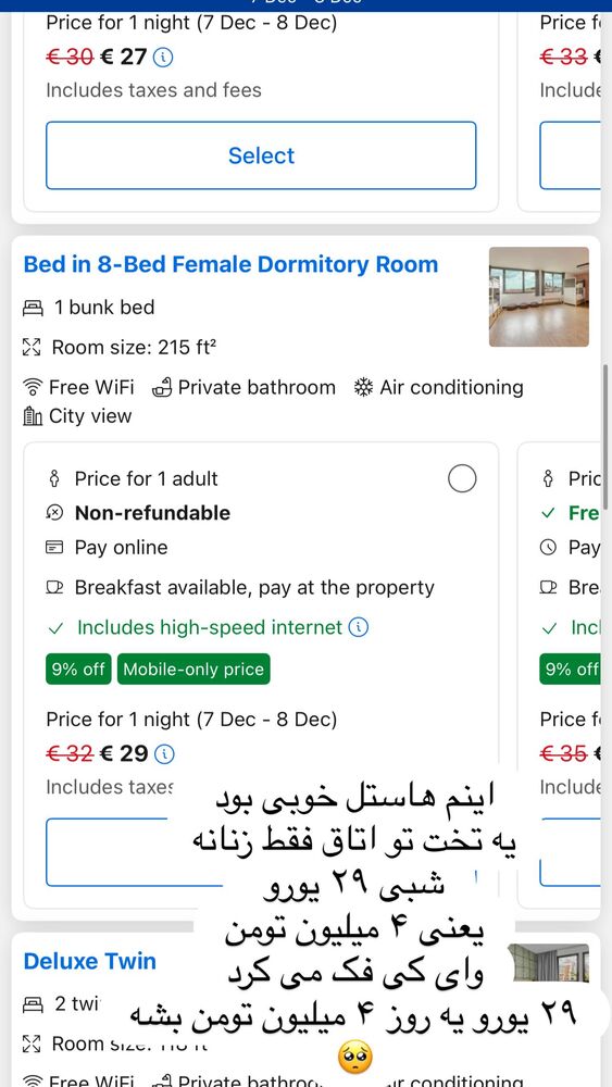  جدید ترین استوری اینستاگرام هانا ظاهری
